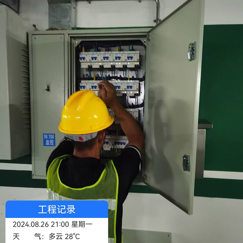 水電安裝
