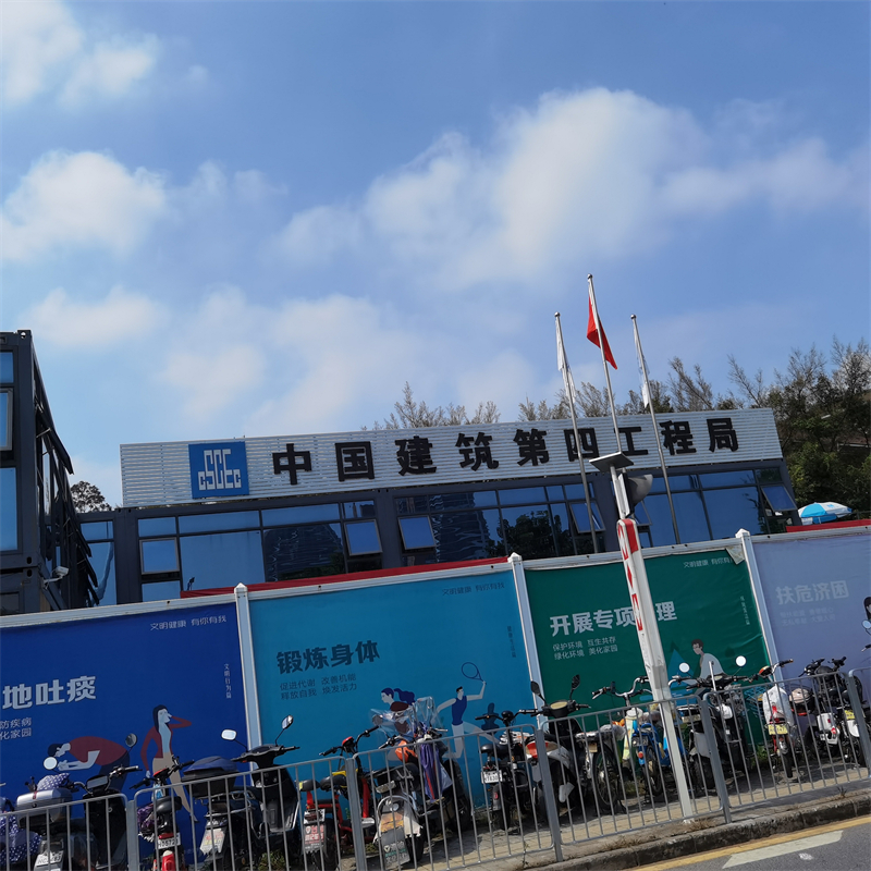 辦公樓裝修