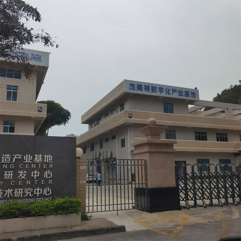 廠房裝修