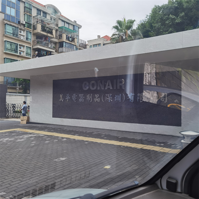 廠房裝修